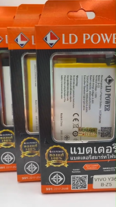 แบตเตอรี่ วีโว่ Y27(5G)/Y36(4G)/Y19s(B-Z5) แบตเตอรี่นี้มีความหลากหลายในการใช้งาน ทำให้คุณสามารถใช้งานได้กับอุปกรณ์ที่หลากหลาย.