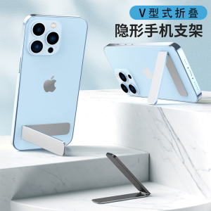 ตัวยึดโทรศัพท์มือถือโลหะแบบพับได้ หน้าจอแบน ติดหลังโทรศัพท์แบบมองไม่เห็น ชิ้นส่วนเสริมสำหรับดูซีรีส์ ตัวยึดโทรศัพท์มือถือแบบอเนกประสงค์