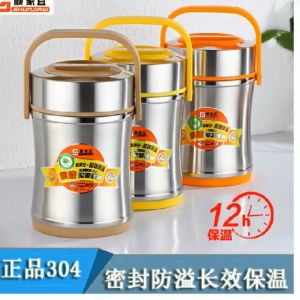 SUS 304 Stainless Steel Thermos Flask / Vacccum Pot / Heat Preservation/ Stainless Steel Vacuum Stewing Pot with compart