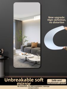 YIXUAN | Self-Adhesive Home Mirror