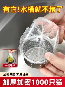 Kitchen Sink Strainer Vegetable Washing Dishwashing Drain Filter Bag Food Waste Filter Net Sink Drain Cover Household Tool