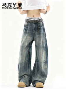 Mark Fairwhale | Retro Washed Wide-leg Jeans Straight-cut Trousers