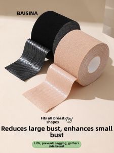 Baisina | Lifting Gathering Breast Tape Anti-sweat
