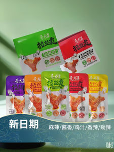 Hand-Tearable Soy Protein Steak Delicious Snack Vegetarian Tofu Spicy Crackers Zhang Qi Long Food High-Protein Delight