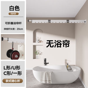 Foldable Invisible Bath Curtain Rod Waterproof Bathroom Partition Blind Wet And Dry Separation Curtain No Drilling Required