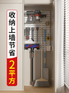 Dyson Vacuum Cleaner Accessories Wall Mounted Storage Rack Organizer No Drilling Required Hole Board Household Cleaning Tools