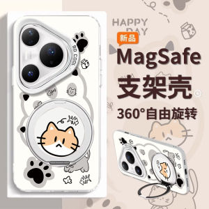 Cute Cartoon Dog Paw Huawei Pura80Pro Phone Case Full Cover Protective Shell Shockproof Creative Stand Large Hole Design