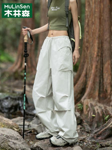 Mulin Leisure Pants Womens Summer New Loose Sports High Waist Slimming Outdoor Windproof Thin Ice Silk Pants Workwear