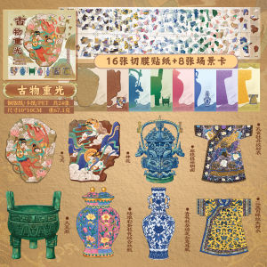 antique Treasure collage 3D Antique Collection Landscape Sticker book DIY Pocket Cabin Scene Halloweengifts ﻿