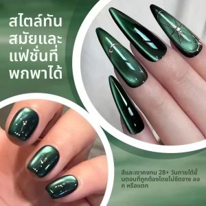 ยาทาเล็บเจล MN 12 มล. สีเขียวอิมพีเรียลแบบตาแมว ขายดี รุ่นใหม่ปี 2025 สไตล์ใหม่ ช่วยให้เล็บขาวขึ้น พร้อมเม็ดแก้วสีเขียว สำหรับเทศกาลคริสต์มาส