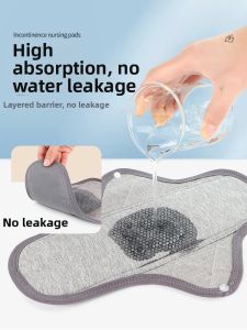 HUYANGYANG | Incontinence Care Pads Washable Cotton