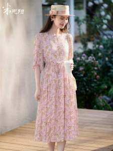 Misoshine | Ethereal Silk Midi Dress