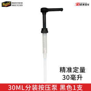 Universal Gallon Barrel Press Pump Head Liquid Suction Mouth Chemical Boy AF Adams 3D Lotion Extraction Tool Plastic Material
