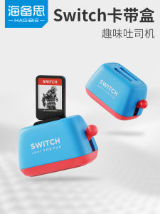 กล่องเก็บแผ่นเกม Switch2 NS OLED Lite กล่องเก็บแผ่นเกม ช่องเก็บแผ่นเกม คุณภาพสูง คุ้มค่า เครื่องตัดขนมปัง ฮาร์ดแวร์เสริมสร้างสรรค์