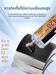 3M | High Strength Multi-material Adhesive Epoxy Structural Glue