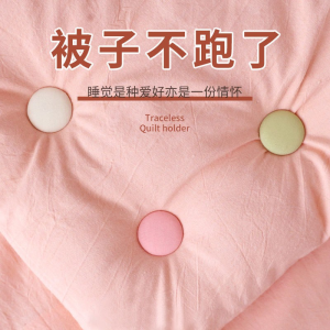 Quilt Holder Bed Sheet Non Slip Duvet Cover Duvet Cover Cotton Quilt Anti-Slip Buckle Non-Needle Invisible Safe Fixed Quilt Handy Gadget