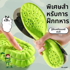 XIANZHAO | แผ่นรองเท้าเสริมส้นสำหรับการฝึกทหาร สบาย