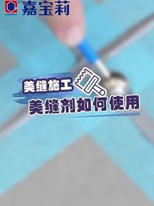 CARPOLY | Waterproof Mildew-Resistant Colorful Epoxy Filling Agent For Tiles