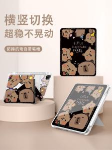 New iPad Tablet Protective Case Foldable Capibara Design with Pen Slot Suitable for Apple iPad pro 11 Inch iPad Air 6 5 4 And Mini 7