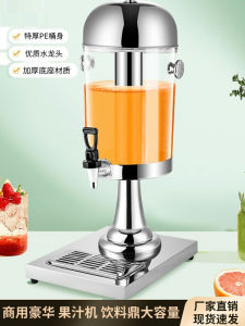 Commercial Grade Thickened Stainless Steel Large Capacity Juice Machine Buffet Beverage Dispenser Transparent Oil Barrel