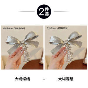 สีเทาเงินมุกฟองถักเปียผมผูกปมผีเสื้อ บิดเกลียว เชือกหัวถักเปีย < Ne1> เครื่องประดับผม