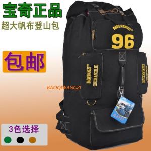 Outdoor Large Capacity Backpack 100L