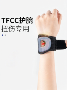 Bảo Vệ TFCC Đôi Áp Lực Dụng Cụ Thể Thao