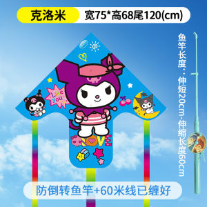 Đàn Cá Cầm Tay Mini Hoạt Hình Zha a Na Gió Nhẹ Bay Dễ Dàng 2025 Mẫu Mới Nhỏ Yejosenia Đồ Chơi Thể Thao Thể Dục