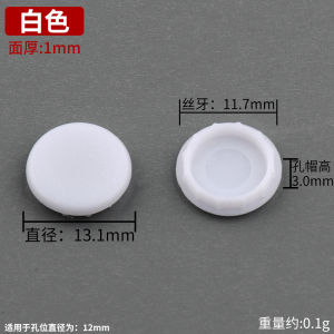 Nắp Lỗ Nhựa Nút Lỗ Vật Liệu Tấm Sinh Thái Hiện Đại Đơn Giản Ốc 3 Trong 1 12Mm Nắp Đậy Bảo Vệ Nắp Đậy Lỗ Che Xấu