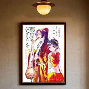 Kayou | Frameless 5D DIY Diamond Painting Kit Apothecary Diaries Maomao Jinshi Anime Art Full Drill Mosaic Wall Decor Gift for Adults