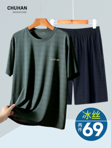 Summer Ice Silk Thin Short Sleeve Five-Point Pants Running Sports Suit for Middle-Aged Men Comfortable Breathable Casual Wear