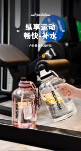 WE 3067 = 大容量吨吨桶水壶 Large capacity ton bucket kettle ☞ 2200ml