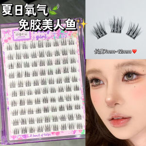 Oxygen Beauty Mermaid False Eyelashes No Glue Sunflower Small Pearl Natural Looking Realistic Fake Eyelashes Easy to Use Waterproof