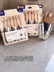 Toothbrush To Better Protect Teeth & Replace The Toothbrush Every 2 Month 【6pcs /Pack 】山姆同款牙刷 高级软毛牙刷 成人家用6支装宽头护龈牙刷