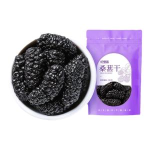 QILIXIANG | First Batch Large Berry Size No-Sand Dried Black Mulberries 100g