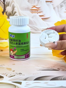 Hot Sale Pure Herbal Liver Care Complex with Milk Thistle Extract  天然奶蓟草籽油护肝片 灵芝人参葛根配方 抗氧化护肝 调节胆汁分泌 独立包装