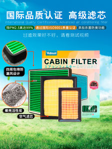 Toyota Prius C/ZVW30/50/51 Air Conditioning Filter Core Aquas Cooling System V Filter Valiant HD-0022 Peach Fragrance 2000-2026 Models