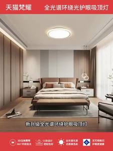 FANYAO | Đèn Trần Phòng Tắm Bảo Vệ 3 Tầng