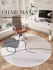 BEIAISI | Soundproof Slip-resistant Easy-to-clean Waterproof Floor Mat