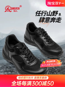 Strong Man 3515 Summer Mesh Men Training Shoes Outdoor Wear-Resistant Hiking Shoes Black Sports Running Casual Shoes