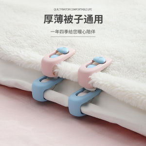Safety Invisible Corner Quilt Fixer No Needle Durable Plastic Bedding Cover Holder Anti Slip Quilt Clip New Model