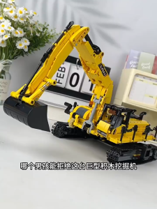 Construction Excavator Building Blocks Set Engineering Crane Truck Toy Educational Toys for Boys
