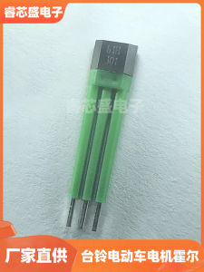 ชิ้นส่วนฮอลเตอร์แบบทวีคูณสำหรับรถยนต์ไฟฟ้า Two-Wheel Tail Bell Motor Hall Element 61H Type TO-92