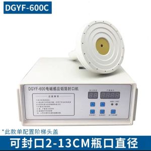 Electromagnetic Induction Sealer