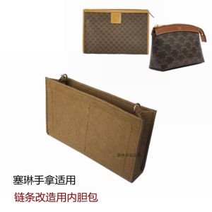 Liner Bag Customized Chain Modified Shoulder Strap Suitable for Celine Celine Celine Hand Holding Envelope Dumpling Bag Inner Bag