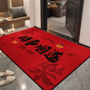 ovzf | New Year Festival Door Mat
