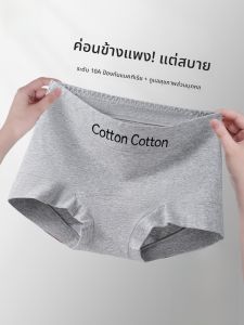 MiiOW | กางเกงชั้นในผ้าฝ้ายแท้สำหรับผู้หญิง ทรงบ็อกเซอร์ ระบายอากาศได้ดี ไม่มีรอยตะเข็บ ไม่รัดรูป ทรงเอวกลาง ด้านในเป็นผ้าฝ้ายแท้ 100%