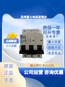 สวิตช์ปิดอากาศแบบ C BC63E2CG-1P 2P 3P ทดแทน BC63E1CG ของ Fujitsu ป้องกันระดับ IP68 ทนทานต่อไฟฟ้า 100A