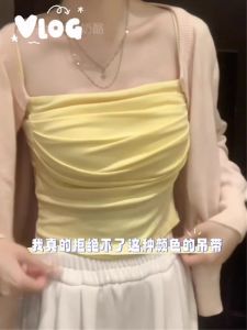 เสื้อกั๊กสายเดี่ยวแขนกุดสีเหลืองนมสำหรับผู้หญิง เสื้อชั้นในแบบมีแผ่นเสริมหน้าอก ทรงเข้ารูป ดีไซน์เก๋ไก๋ แฟชั่นฤดูร้อน 2024