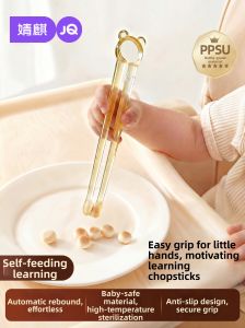 JoynCleon | Anti-slip Auto-return Children Chopsticks